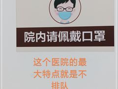 -上海中医药大学附属曙光医院(东部)