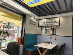 -长顺参鸡汤店(西塔总店)