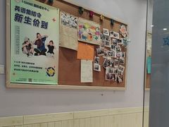 -I-Shine英语国际教育(御桥张江中心)