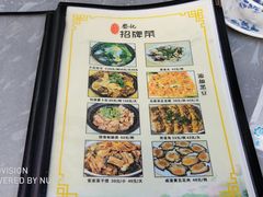 -黎记大排档(慈云路店)