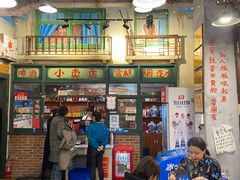 -马路边边串串香形象店(磐石路店)