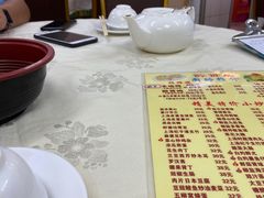 -醉贤居