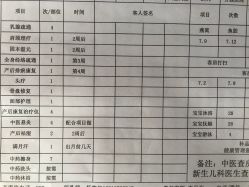 -宝媛会月子中心(越秀店)