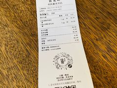 -去茶山(新光里店)