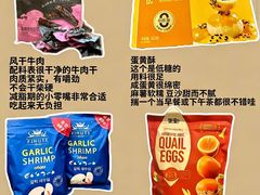 -山姆会员商店(邻瑞广场店)