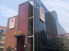 -俏江南天津时尚曲艺主题餐厅(马场道店)