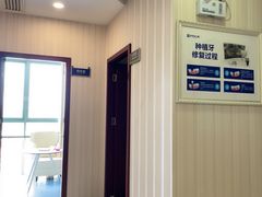 -优伢仕口腔(汽车西站店)