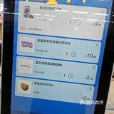 今天你去超市散步了嘛[呲牙]