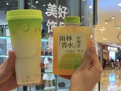 -丘大叔柠檬茶(来福士广场分店)