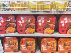 -名创优品(中原万达2F店)