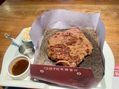 -杯子红牛排(南庄吉利广场店)