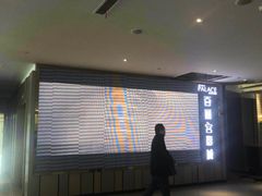 -百丽宫影城(CGS激光苏宁广场店)