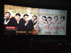 iphone_upload_pic-万达影城(金牛万达广场激光IMAX店)