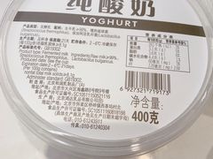 -盒马鲜生(悦峰店)