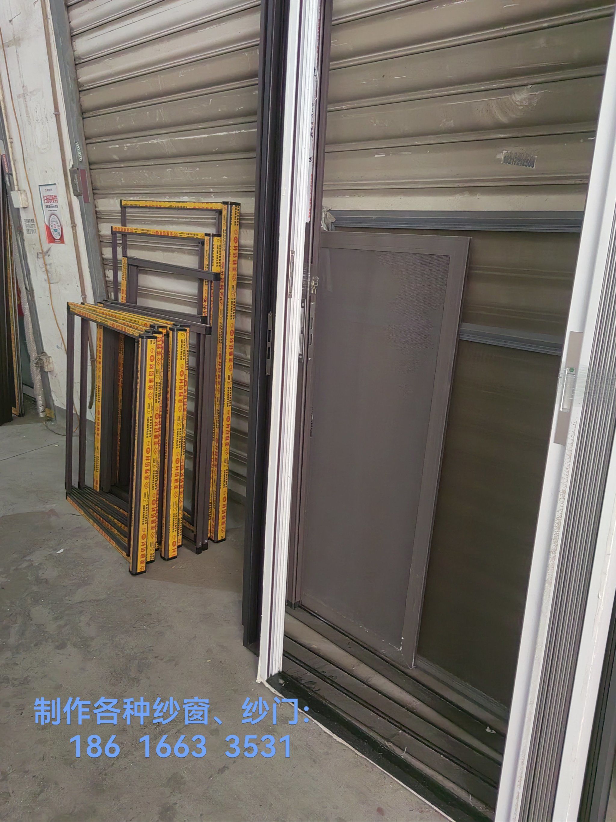 专业制作各种:纱窗,纱门,金刚网折叠门等