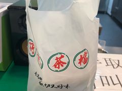 -孖记茶档·热腾茶餐(江南西plus店)