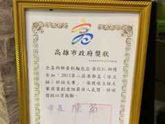 -六合夜市