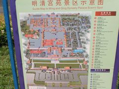 -横店影视城明清宫苑园区