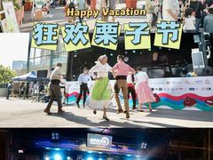 -百老汇美食街