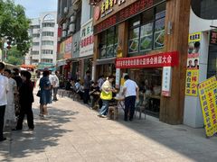 -素满香·素食自助餐(西安·民乐园店)