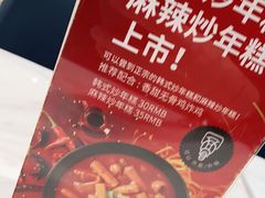 -Kyochon1991校村(共和路店)