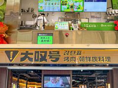 -天河城购物中心