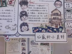 -静园(和平区)