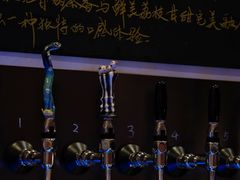 -Carpe Diem精酿空间