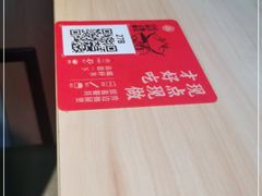 -遇见小面(白云机场T2安检外店)