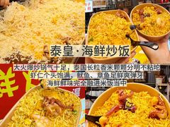 -大学城夜市