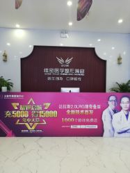 -南宁维密整形·王敦华眼鼻整复中心