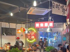 -萍姐火锅·公路夜市(武汉首店)