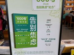 -朵云书院(滴水湖店)
