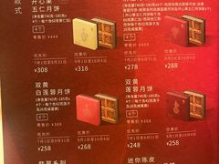 -利苑酒家(宜安广场店)