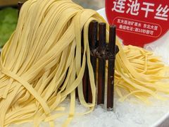 -牛鼎盛新疆雪花鲜牛火锅(武夷绿洲 店)