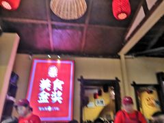 -富正毅三下锅·湘西韵味(天门山索道店)