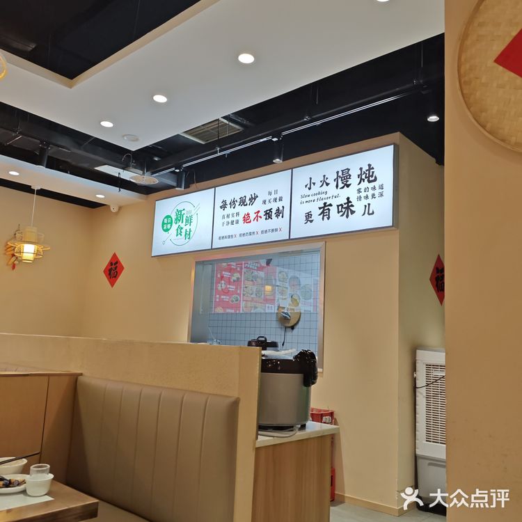 拔丝地瓜[强]