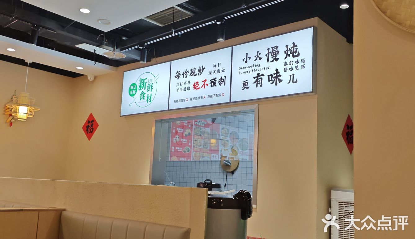拔丝地瓜[强]