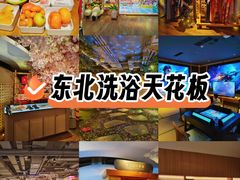 -北方暖暖温泉洗浴(沈阳北站店)