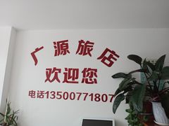 -广鹿岛景区