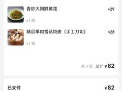 -凯鸽酒楼(大同振兴街店)