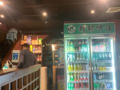 -鑫隆四季涮肉(八角畅游店)