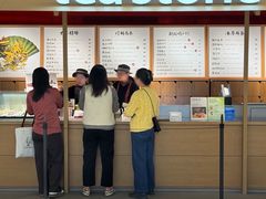 -tea'stone(平安金融中心店)