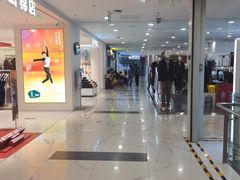 -凯德MALL(望京店)