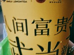 -柠季·手打柠檬茶(静安大悦城北座B1店 )