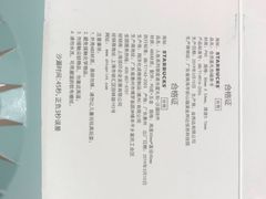 -星巴克臻选(郑州国贸360广场店)