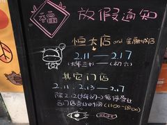 -PAUSE(恒大广场店)