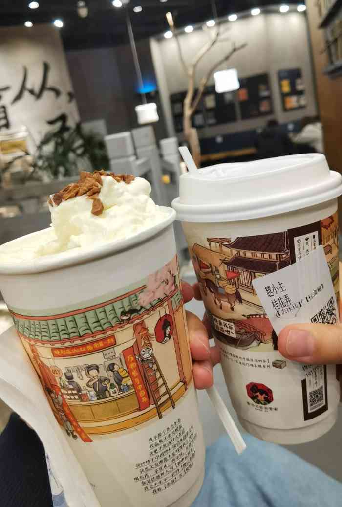 茶颜悦色(步步高梅溪新天地店)