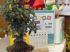 -方津口腔(旺墩路店)