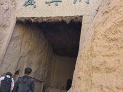 -水洞沟旅游区